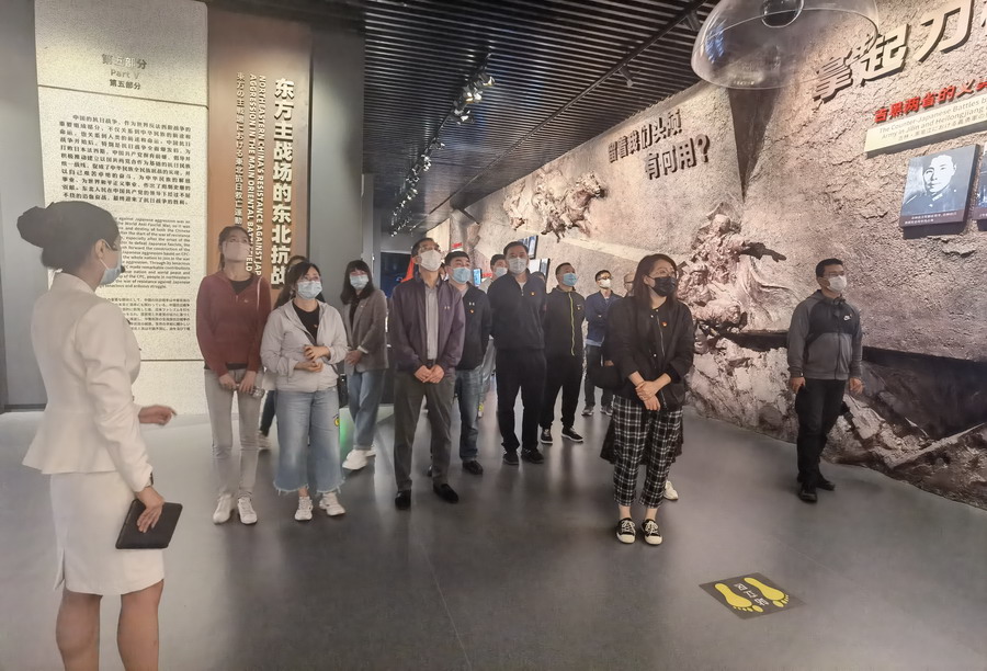 銘記歷史 傳承民族精神—省建科院第三、四黨支部參觀“九?一八”歷史博物館(圖4)