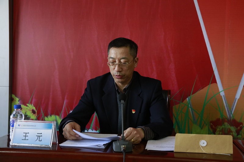 省建科院召開黨史學(xué)習(xí)教育動員大會(圖1)