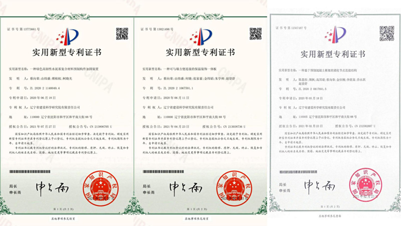 依托平臺，提升品牌—省建科院蔡向榮職工創(chuàng)新工作室以實(shí)際行動(dòng)唱響“奮斗者之歌”(圖3)