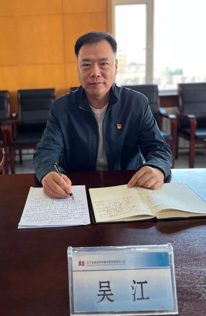 揚(yáng)青春之帆 為成長蓄能----省建科院舉辦“青年精神素養(yǎng)提升工程”專題團(tuán)課活動(三)(圖2) 揚(yáng)青春之帆 為成長蓄能----省建科院舉辦“青年精神素養(yǎng)提升工程”專題團(tuán)課活動(三)(圖2)