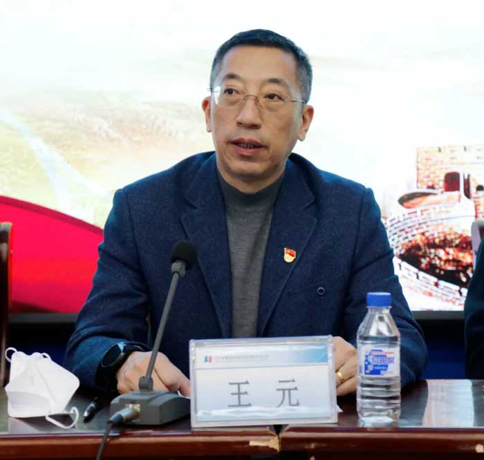 凝心聚力謀發(fā)展 奮楫篤行開新局——省建科院召開2022年度工作總結(jié)暨表彰大會(圖2)