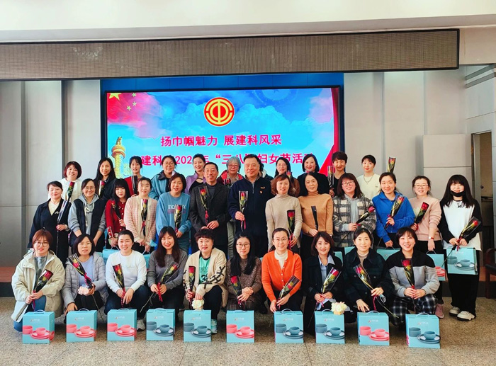 “揚巾幗魅力 展建科風(fēng)采”——省建科院全體女職工共慶“三八”節(jié)(圖7)
