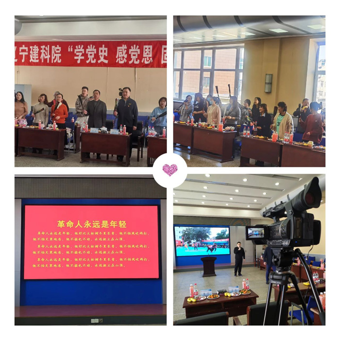 “揚巾幗魅力 展建科風(fēng)采”——省建科院全體女職工共慶“三八”節(jié)(圖2)