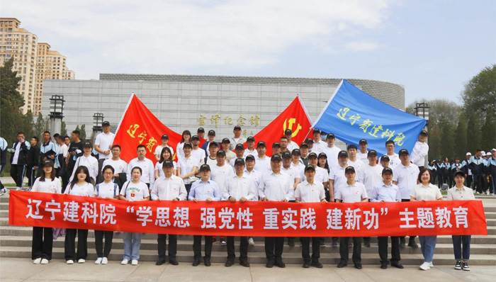 傳承雷鋒精神，弘揚(yáng)榜樣力量——省建科院組織黨員干部參觀雷鋒紀(jì)念館(圖1)