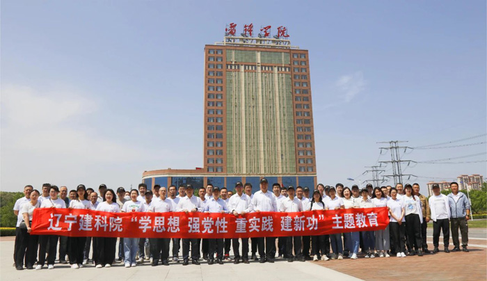 傳承雷鋒精神，弘揚(yáng)榜樣力量——省建科院組織黨員干部參觀雷鋒紀(jì)念館(圖3)