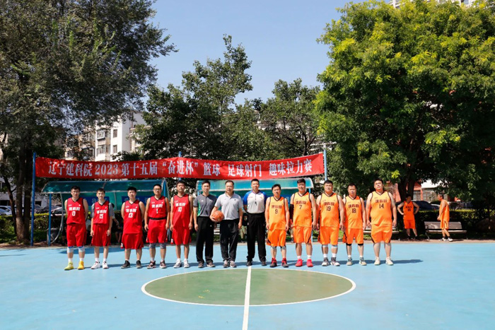 愛院建院，實干同行——賀省建科院成立65周年第十五屆“奮進杯”籃球系列賽隆重開幕(圖2)