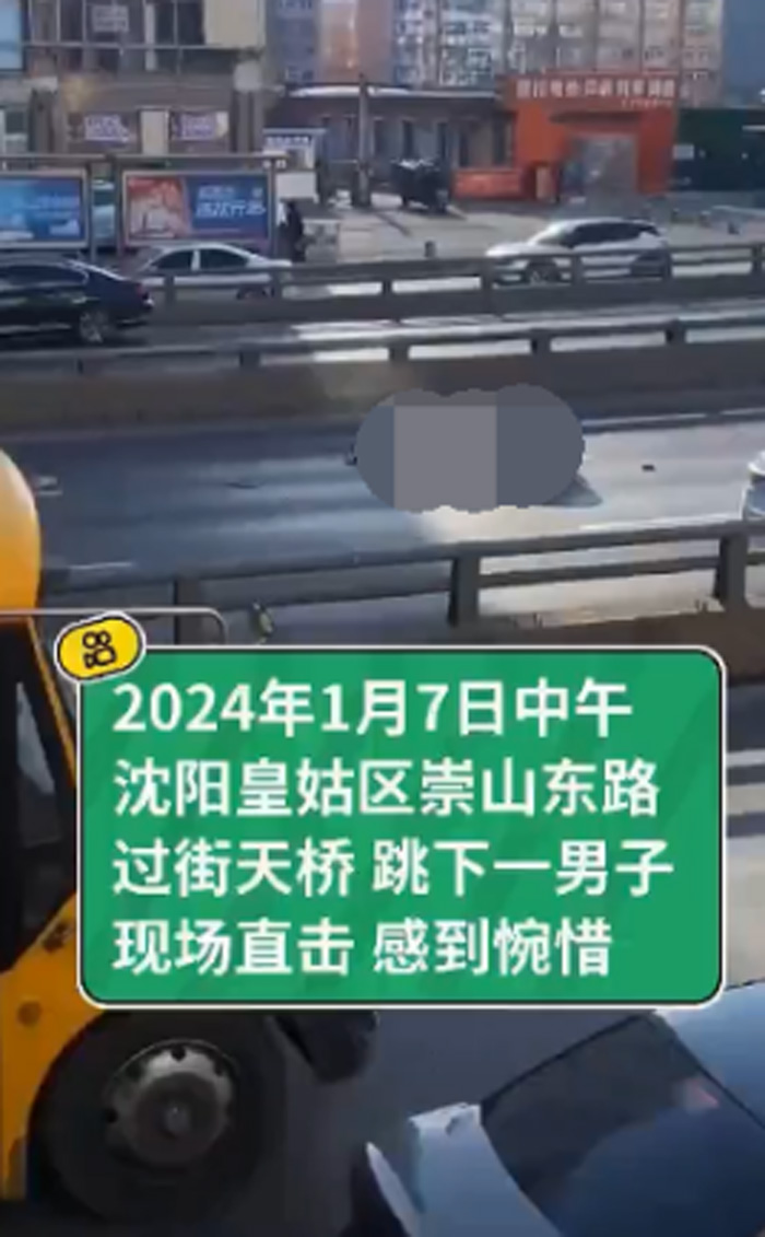 依法打擊網(wǎng)絡(luò)謠言，沈陽公安在行動(dòng)！(圖1)